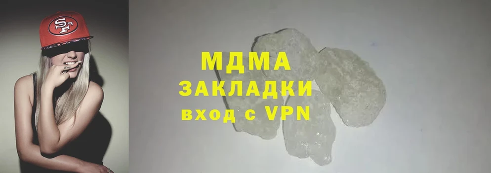 где можно купить наркотик  Горячий Ключ  MDMA Molly 